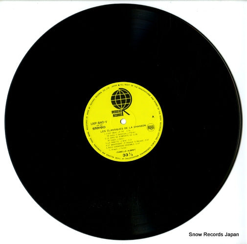 UXP-640-V disc