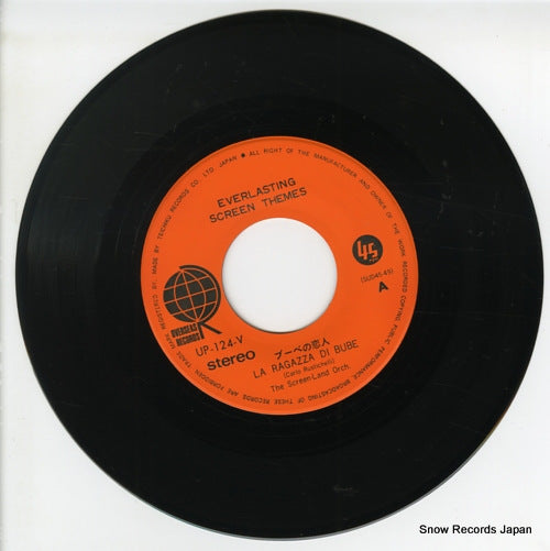 UP-124-V disc
