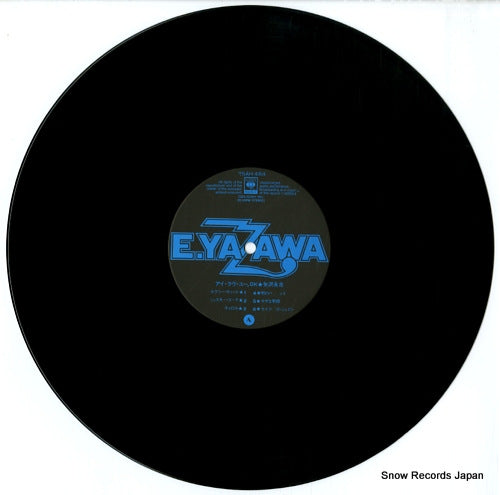 25AH484 disc