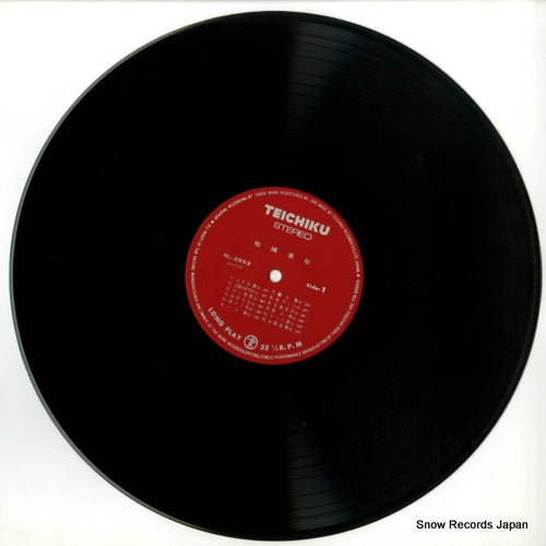 NL-2553 disc