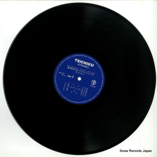 CF-37 disc