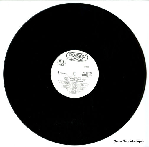 IPS-80276 disc