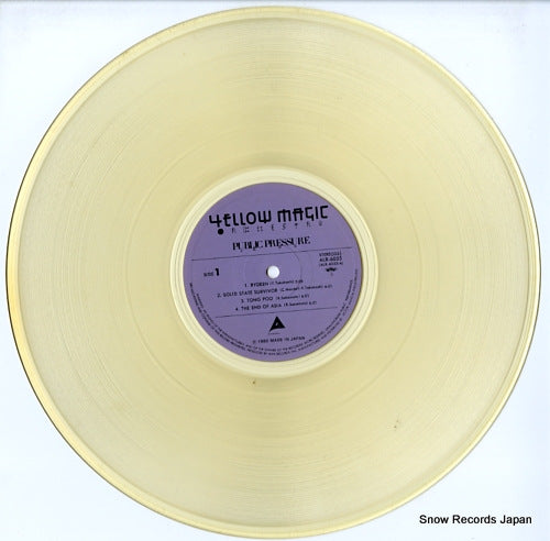 ALR-6033 disc