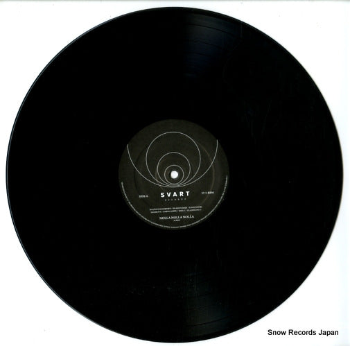 SVR094 disc