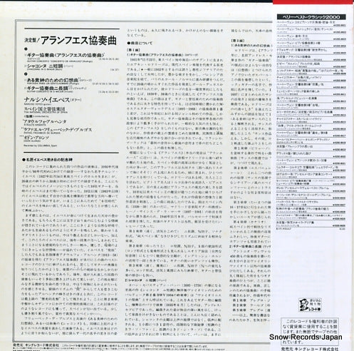 K20C-8606 back cover