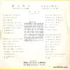 BS-1408 back cover
