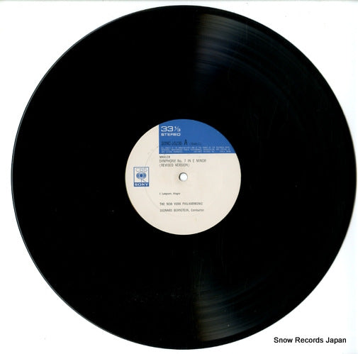 SONC-10230 disc