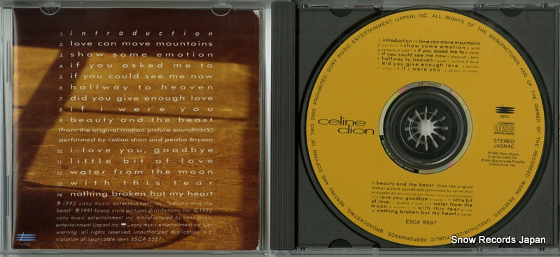 ESCA5587 disc
