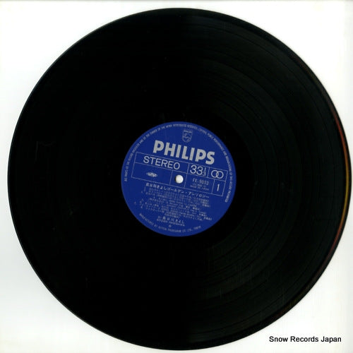 FX-9003 disc