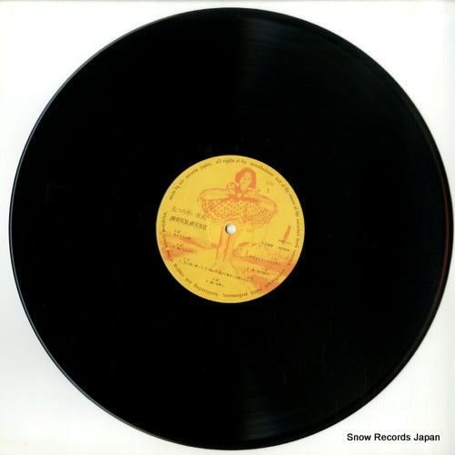 URL-1023 disc