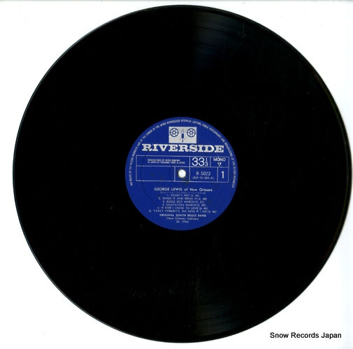 R-5023 disc