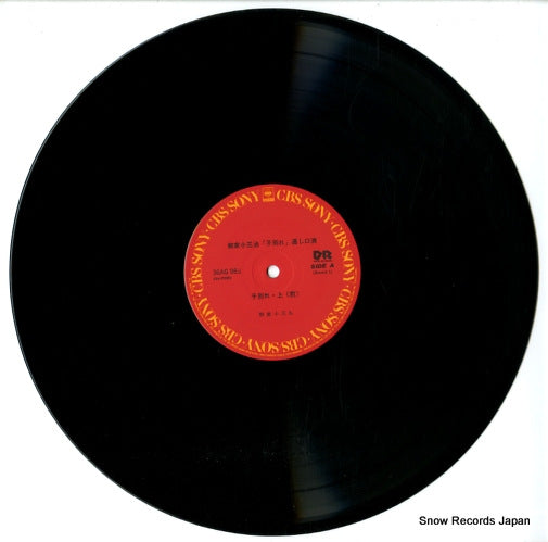 36AG985 disc