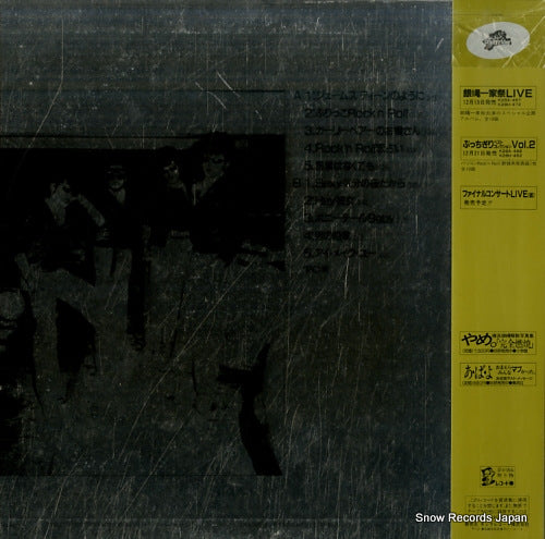 K28A-485 back cover