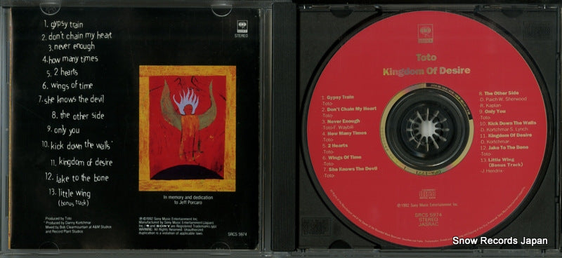 SRCS5974 disc