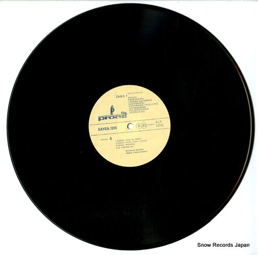 PLP0012 disc