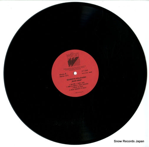 LP-094 disc