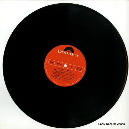 MR3021 disc