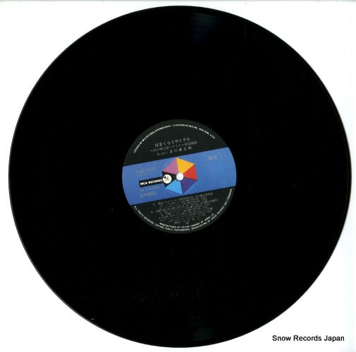 JMC-5010 disc