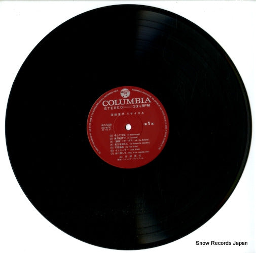 ALS-5220 disc