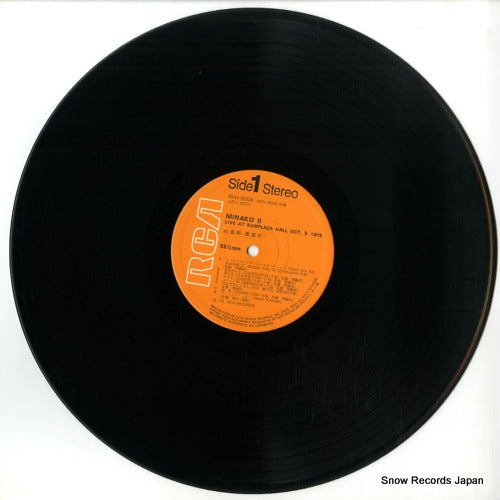 RVH-8006 disc