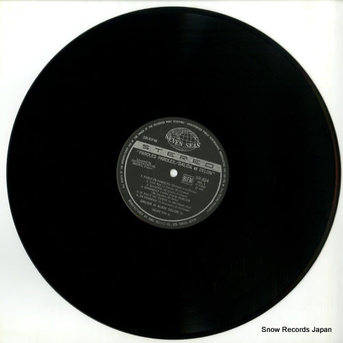 SR-824 disc