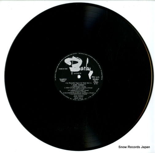 SR664 disc