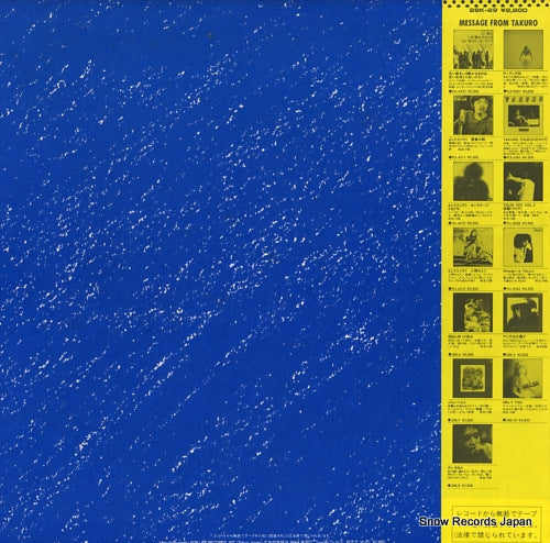 28K-29 back cover