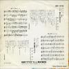 DR-1518 back cover