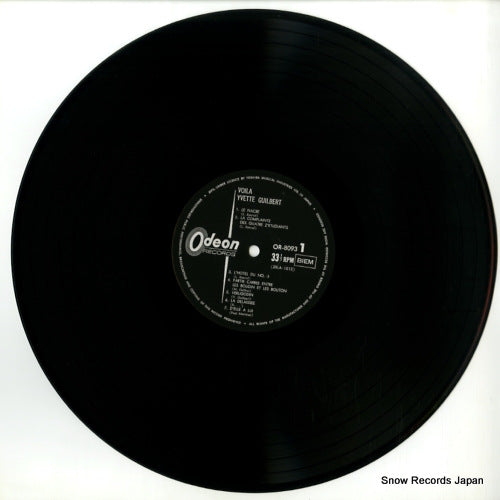 OR-8093 disc