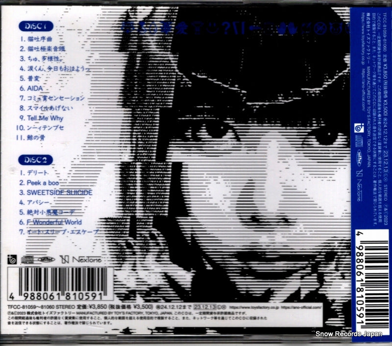 TFCC-81059 back cover