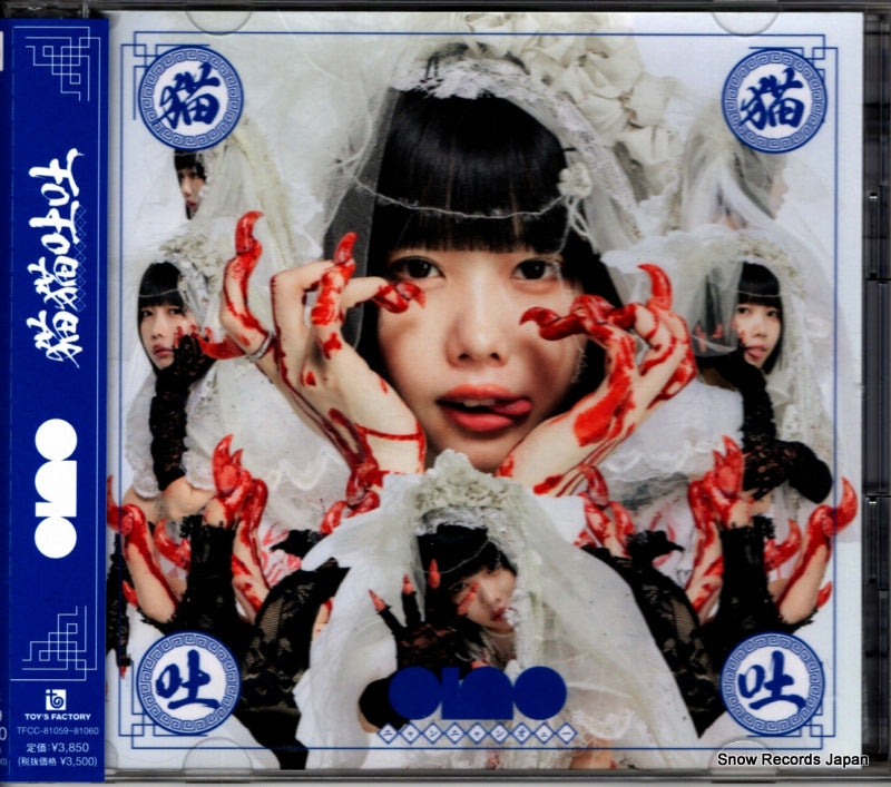 TFCC-81059 front cover