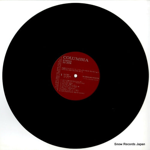 KW-7503 disc
