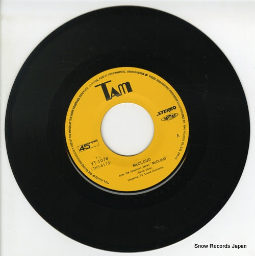 YT-1078 disc