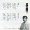 TP-17314 back cover