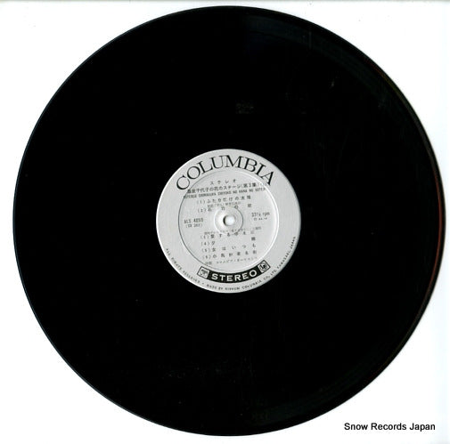 ALS-4059 disc