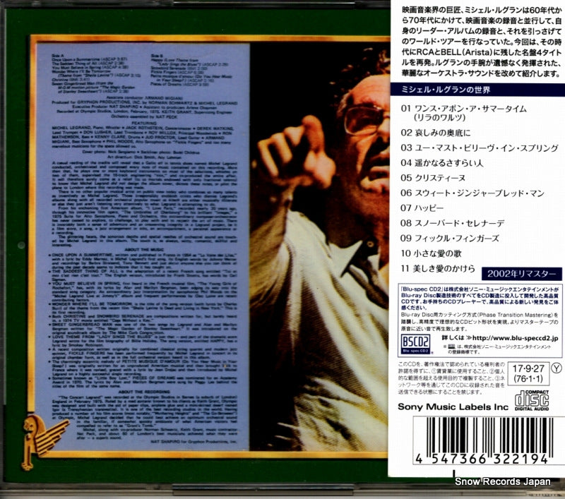 SICP31081 back cover