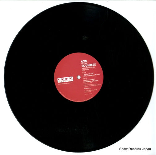 UMAMI12003 disc