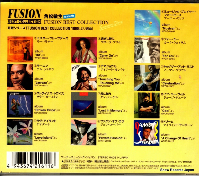 WPCR-16581 back cover