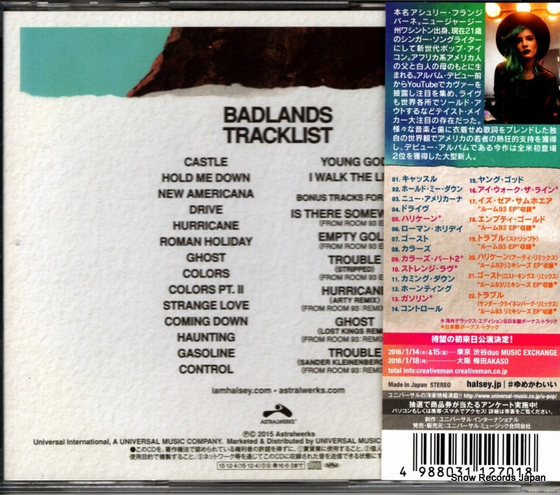 UICC-10027 back cover