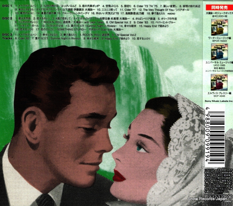 SRCL8010 back cover
