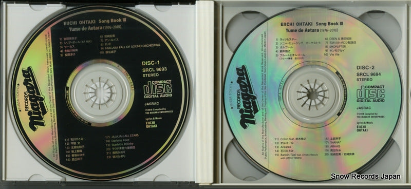 SRCL9693 disc