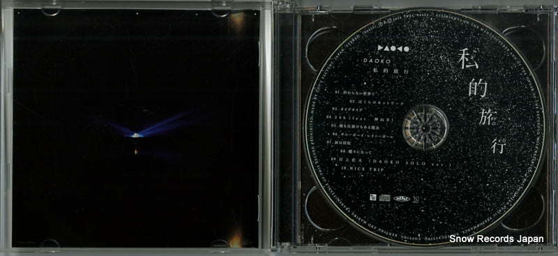 TFCC-86654 disc