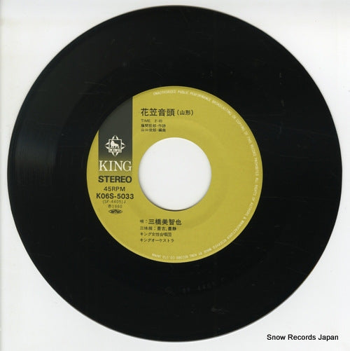 K06S5033 disc
