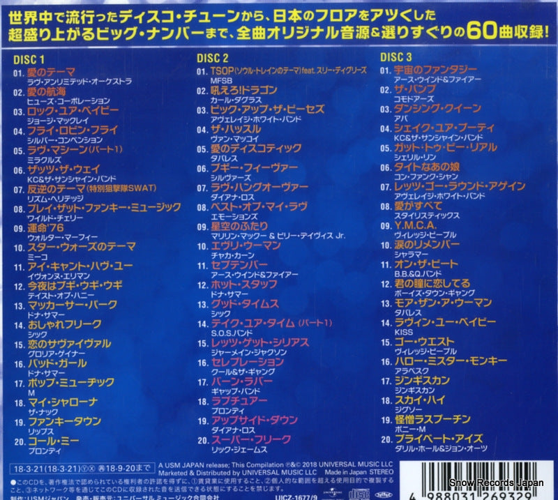 UICZ-1677 back cover