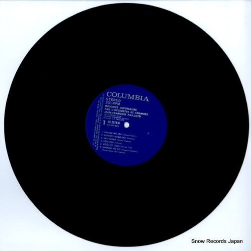 OQ-7076-N disc