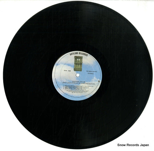 5E-509 disc