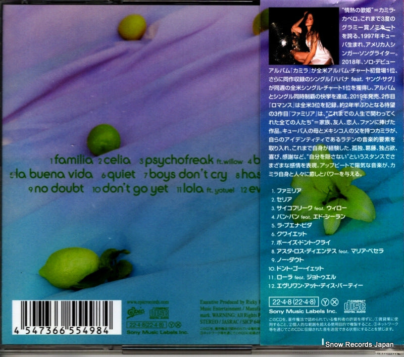 SICP6461 back cover