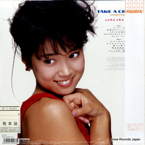 R28C-1037 back cover