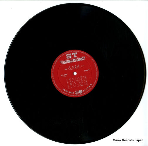 ST-229 disc