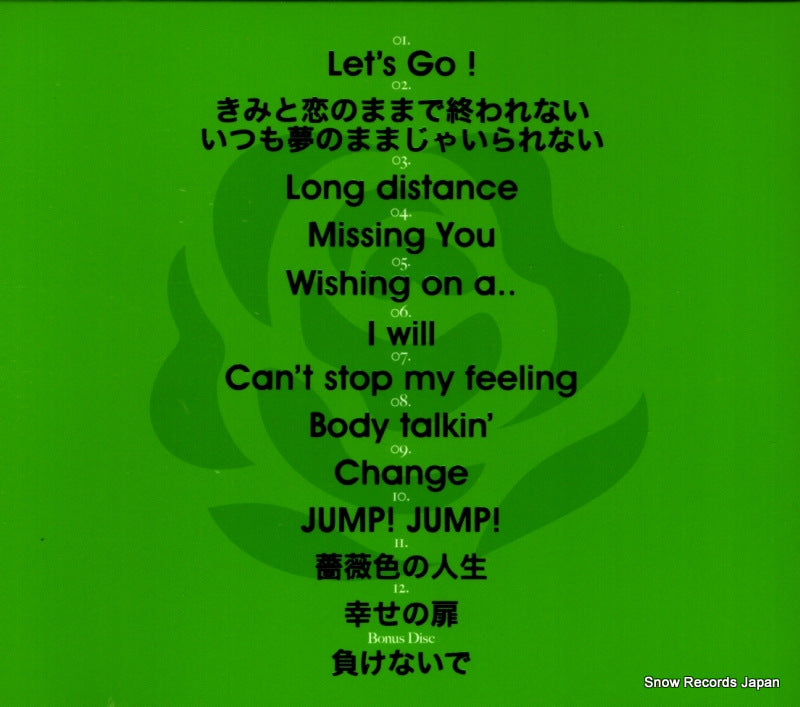 VNCM9048 back cover